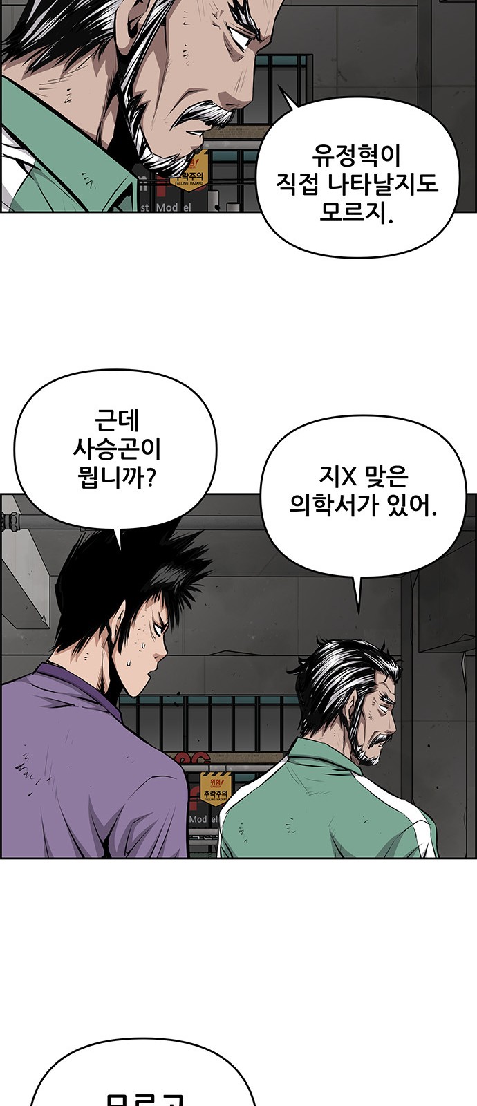 39 페이지