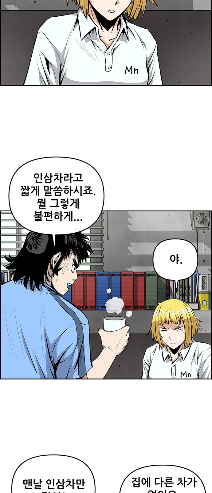 43 페이지