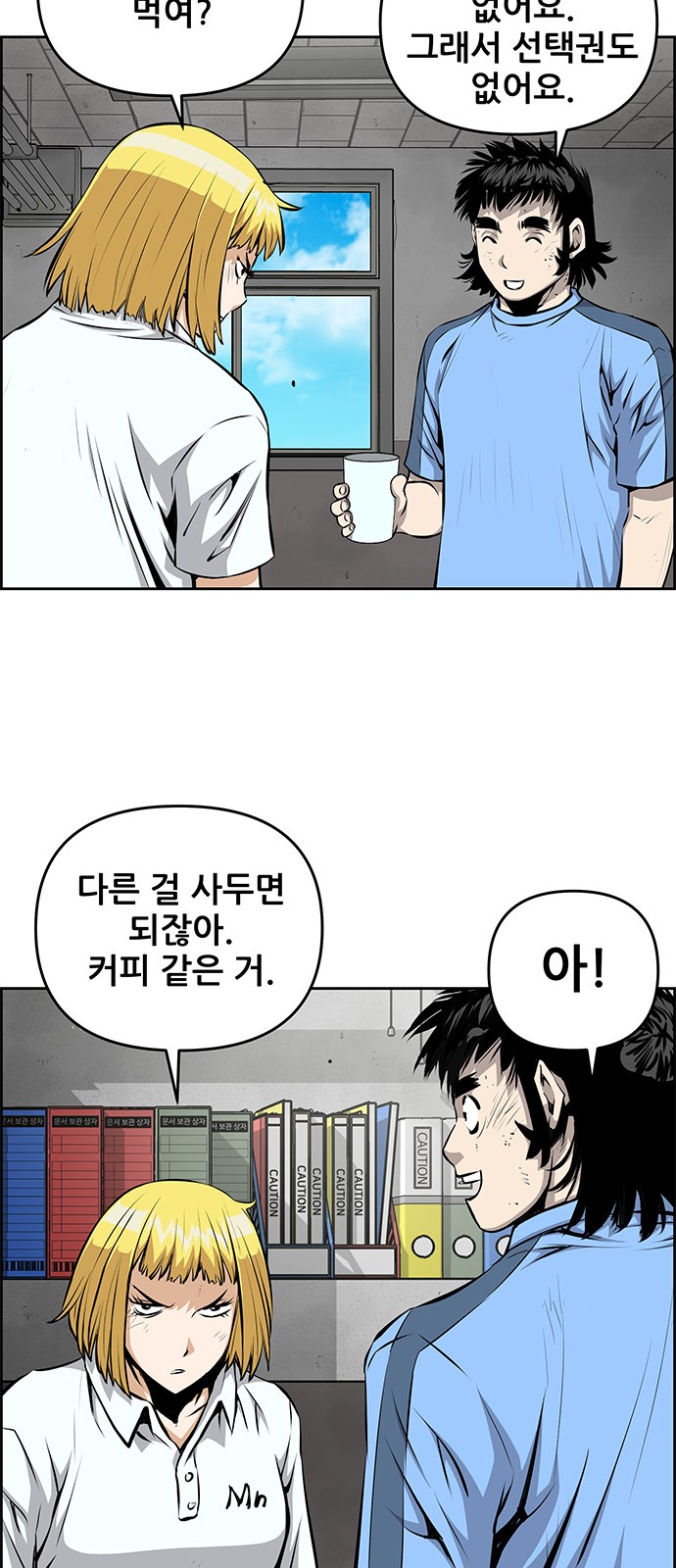 44 페이지