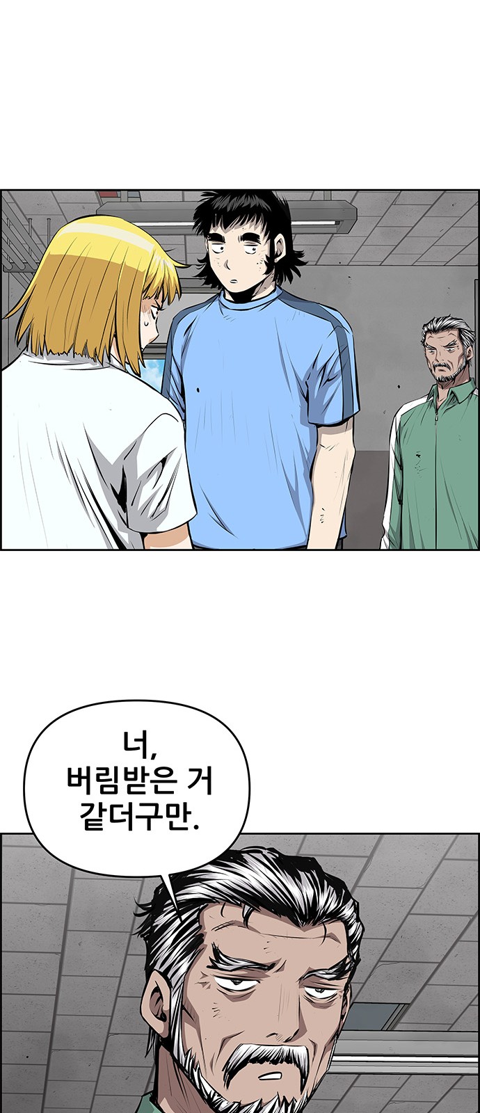 48 페이지