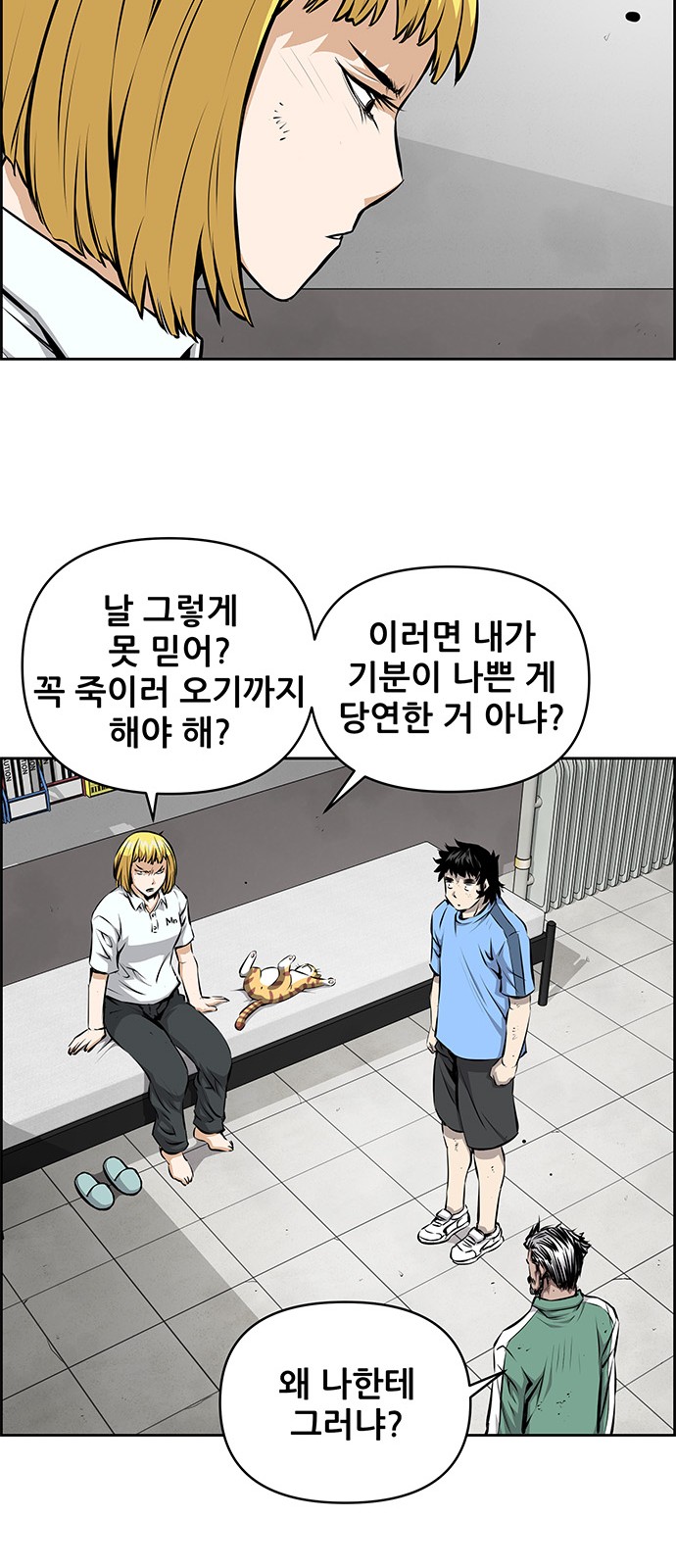 11 페이지