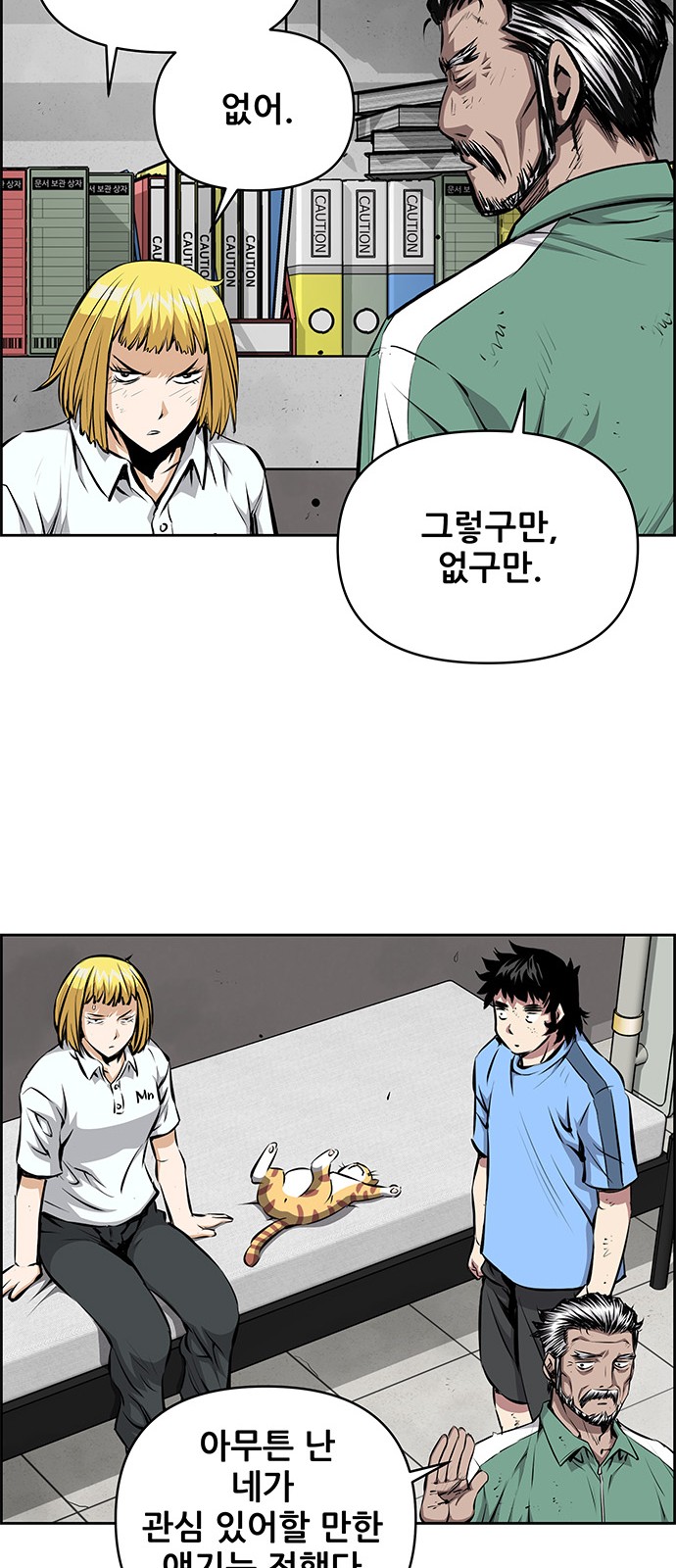 14 페이지