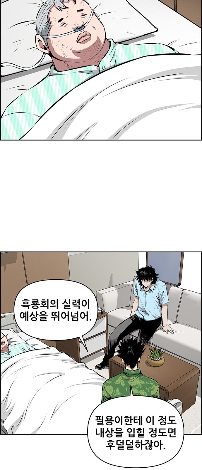 18 페이지