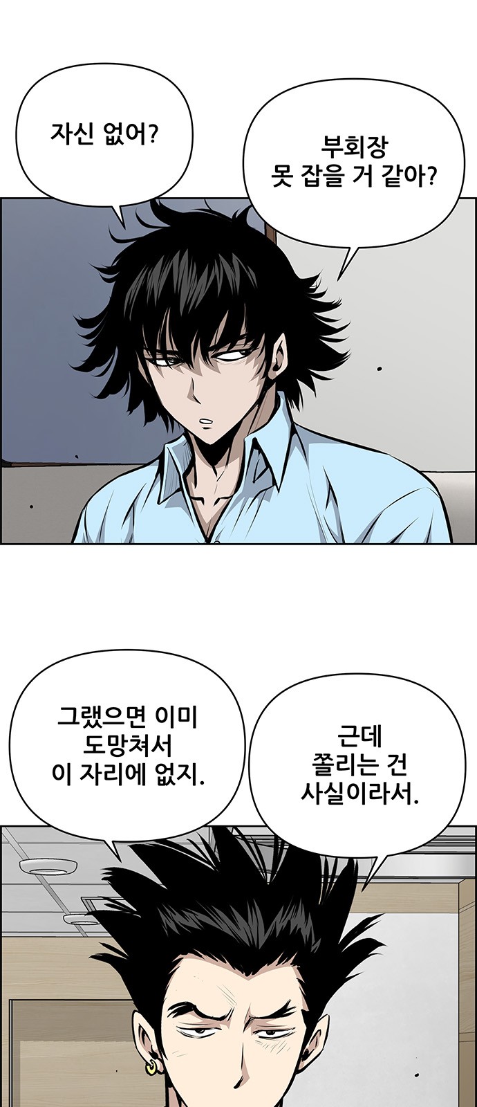 19 페이지