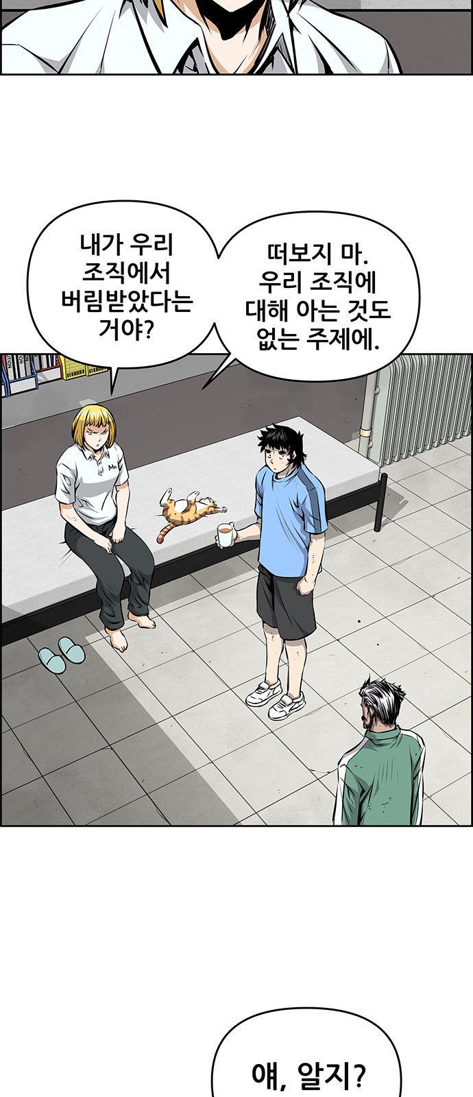 2 페이지