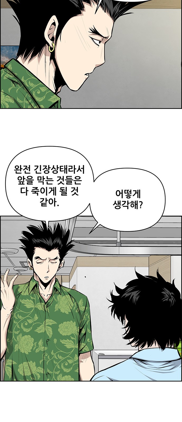 21 페이지