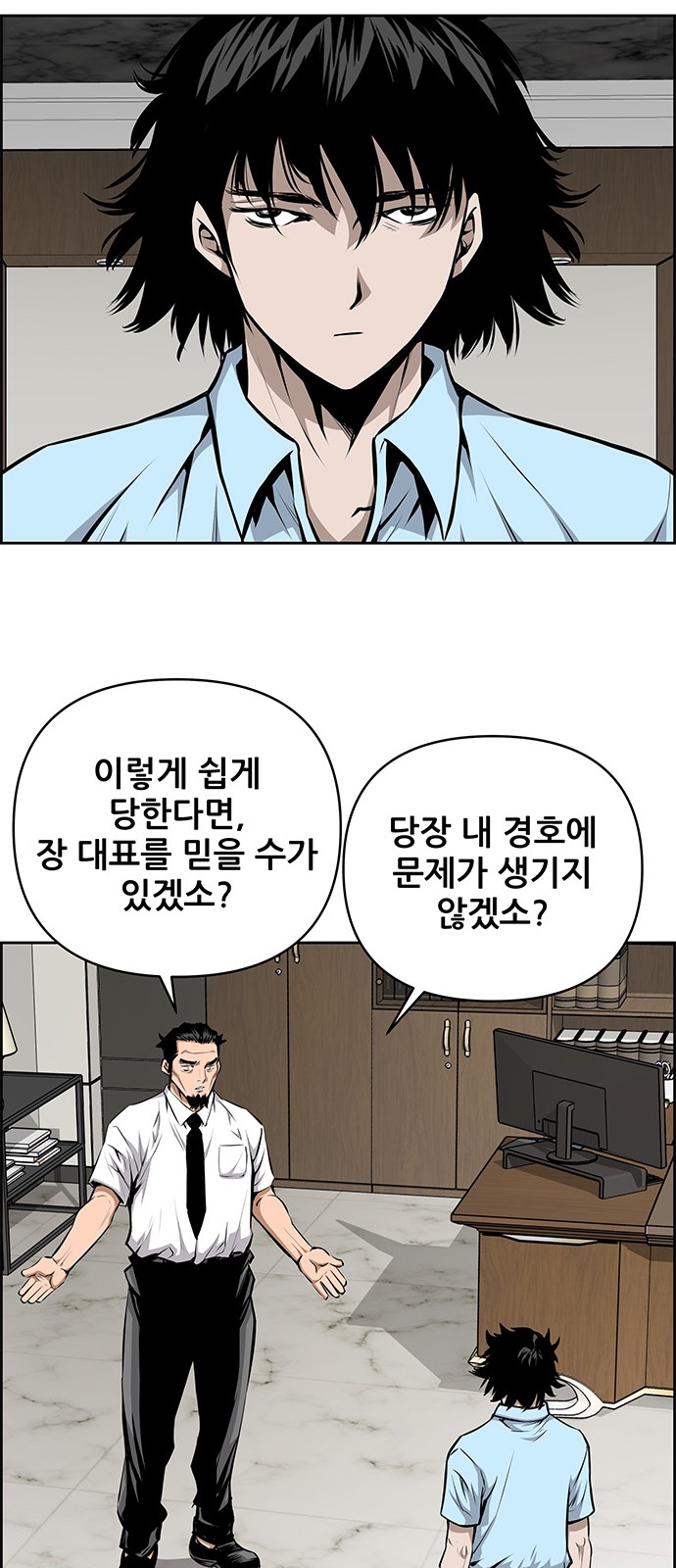 25 페이지