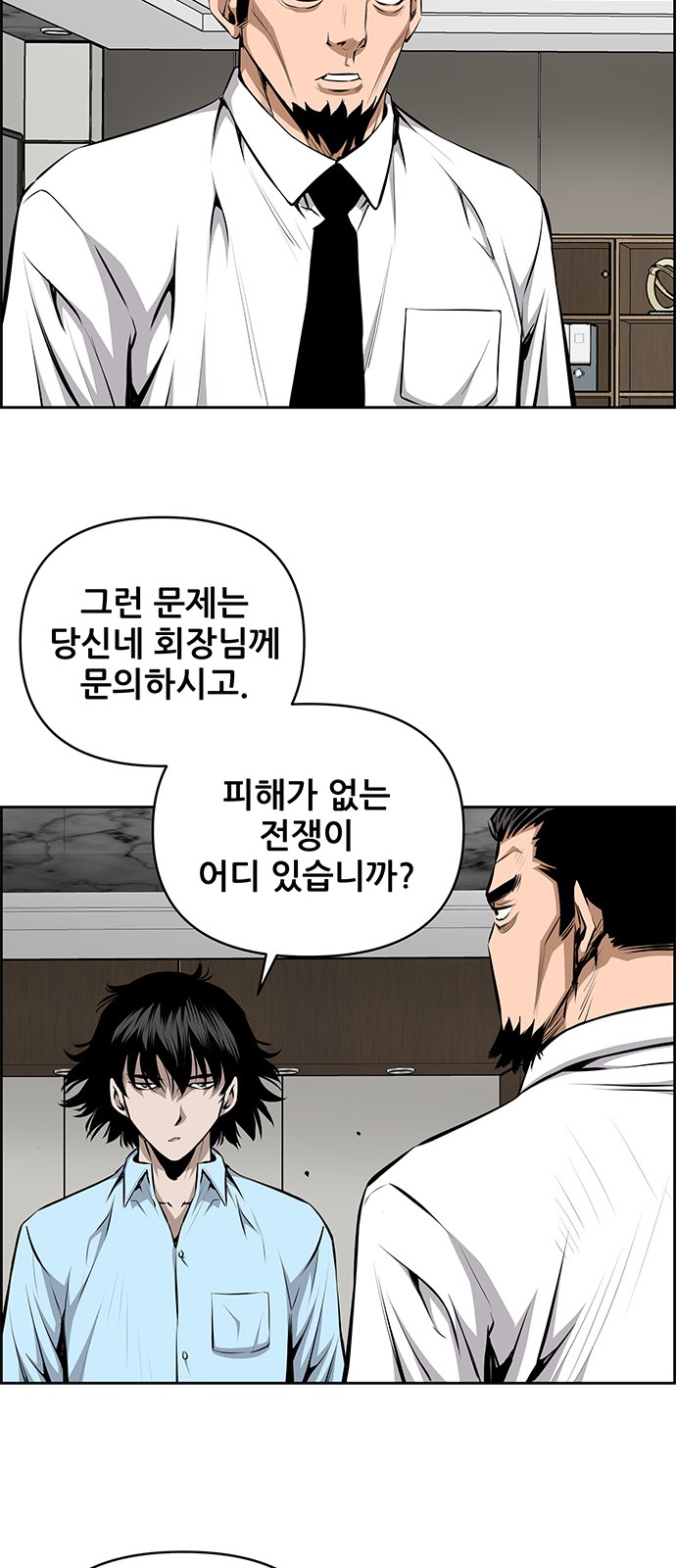 27 페이지