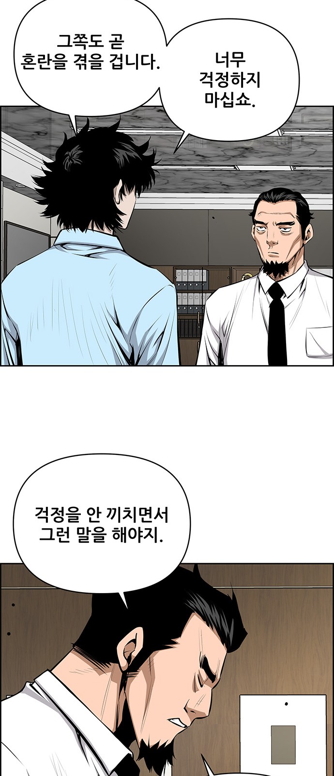 28 페이지