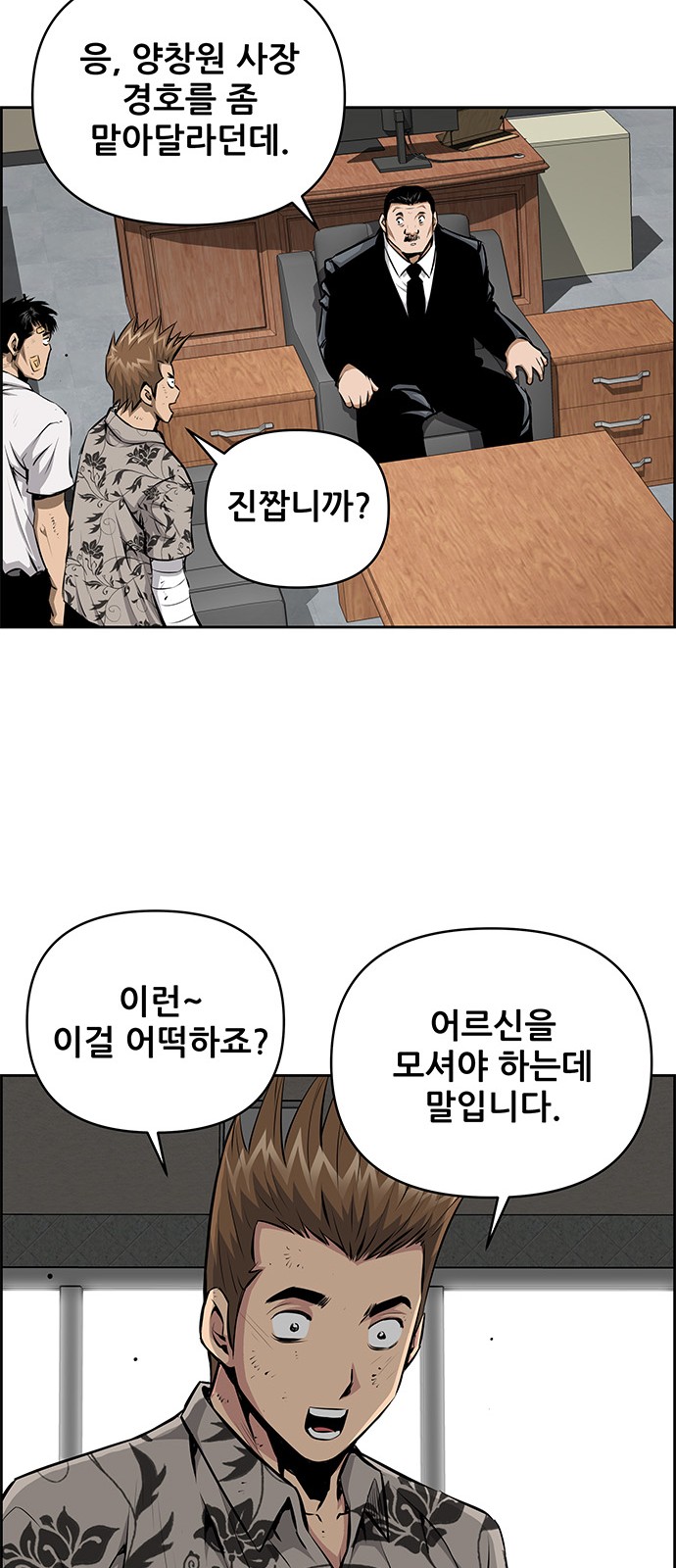 35 페이지