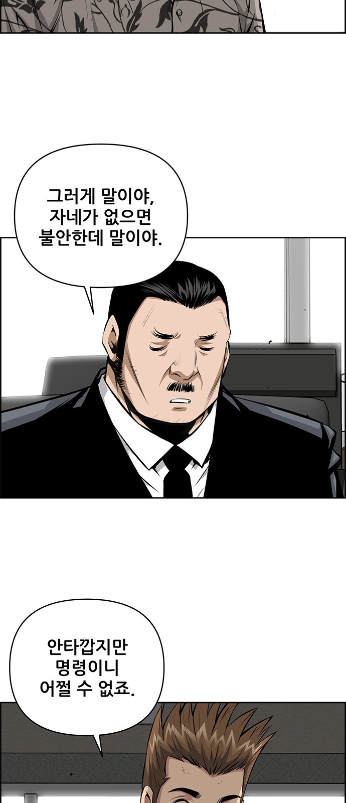 36 페이지