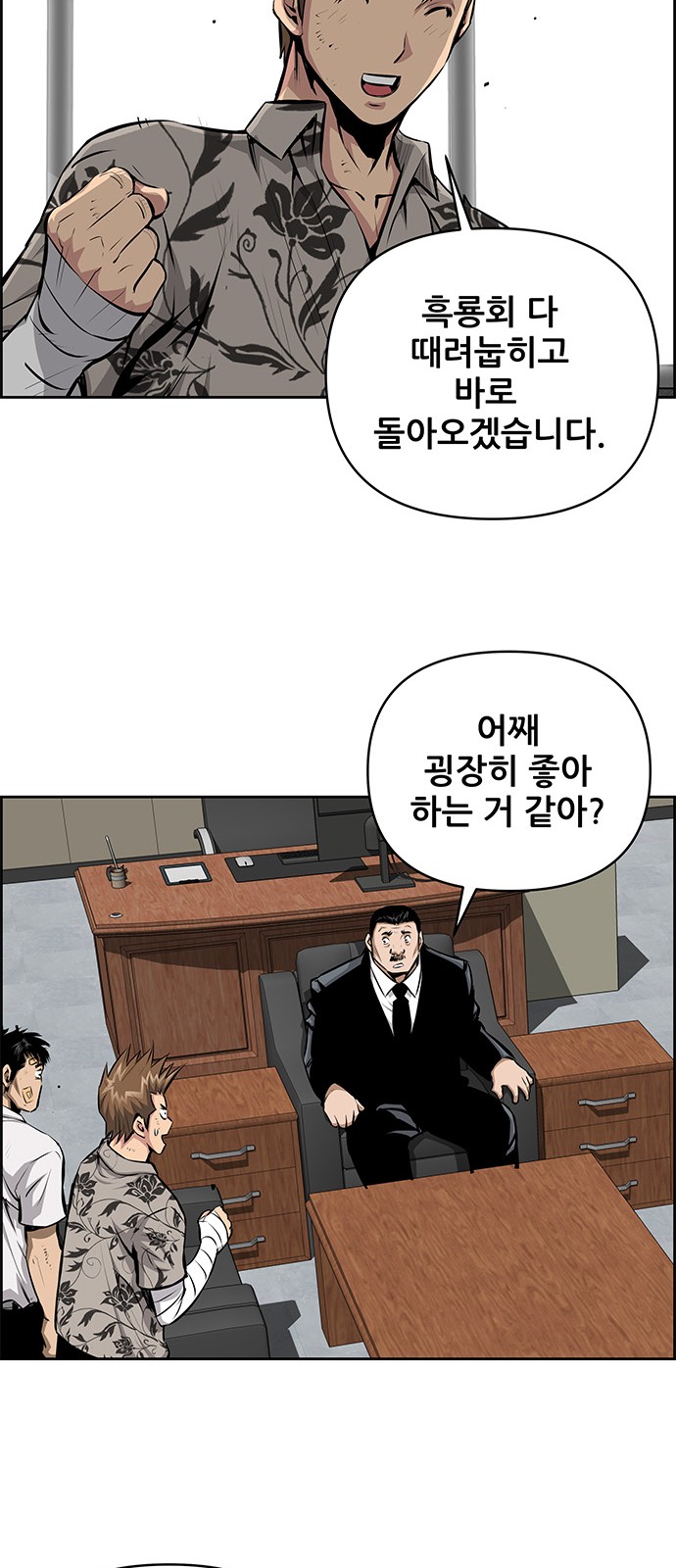 37 페이지