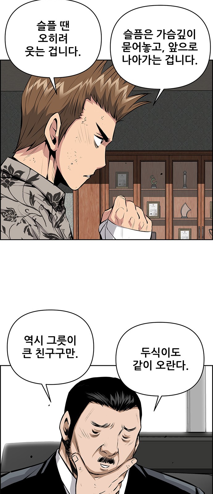 38 페이지