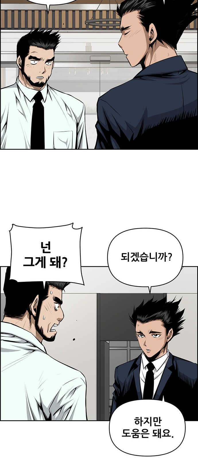 44 페이지