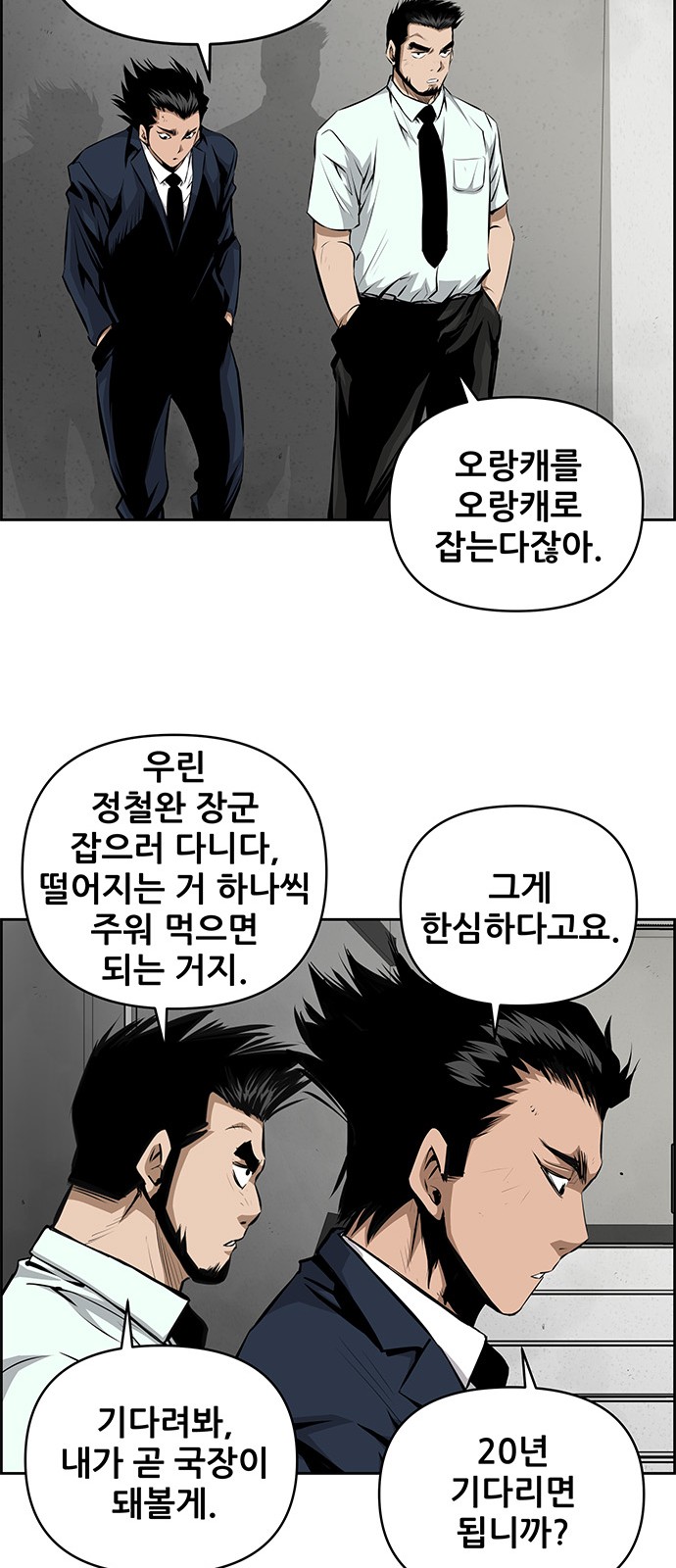 47 페이지