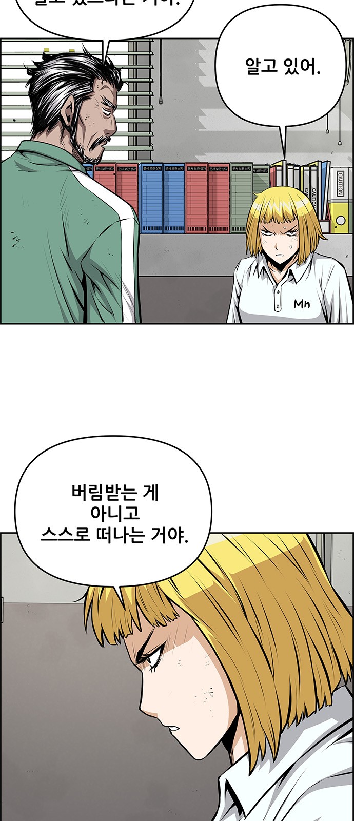 6 페이지