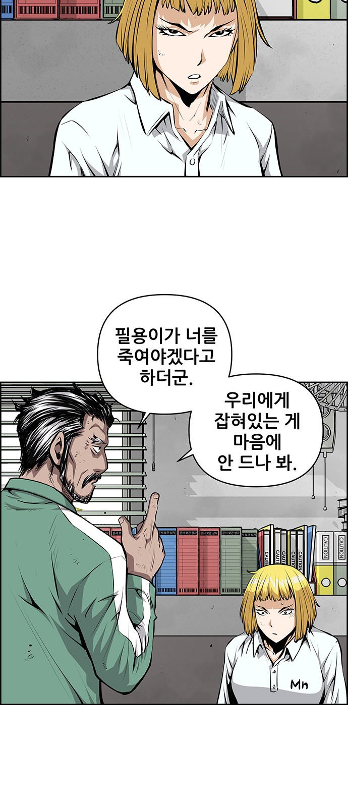 8 페이지