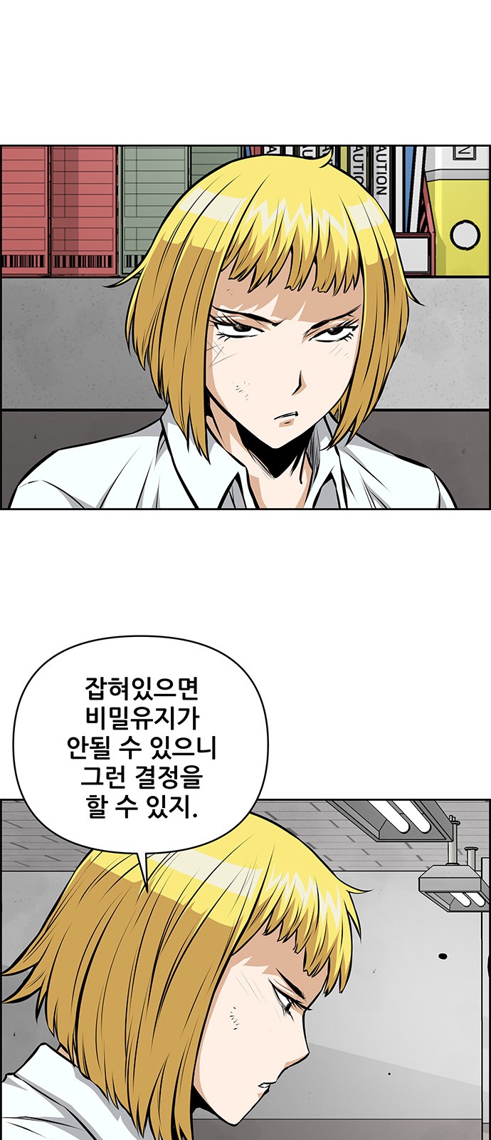 9 페이지