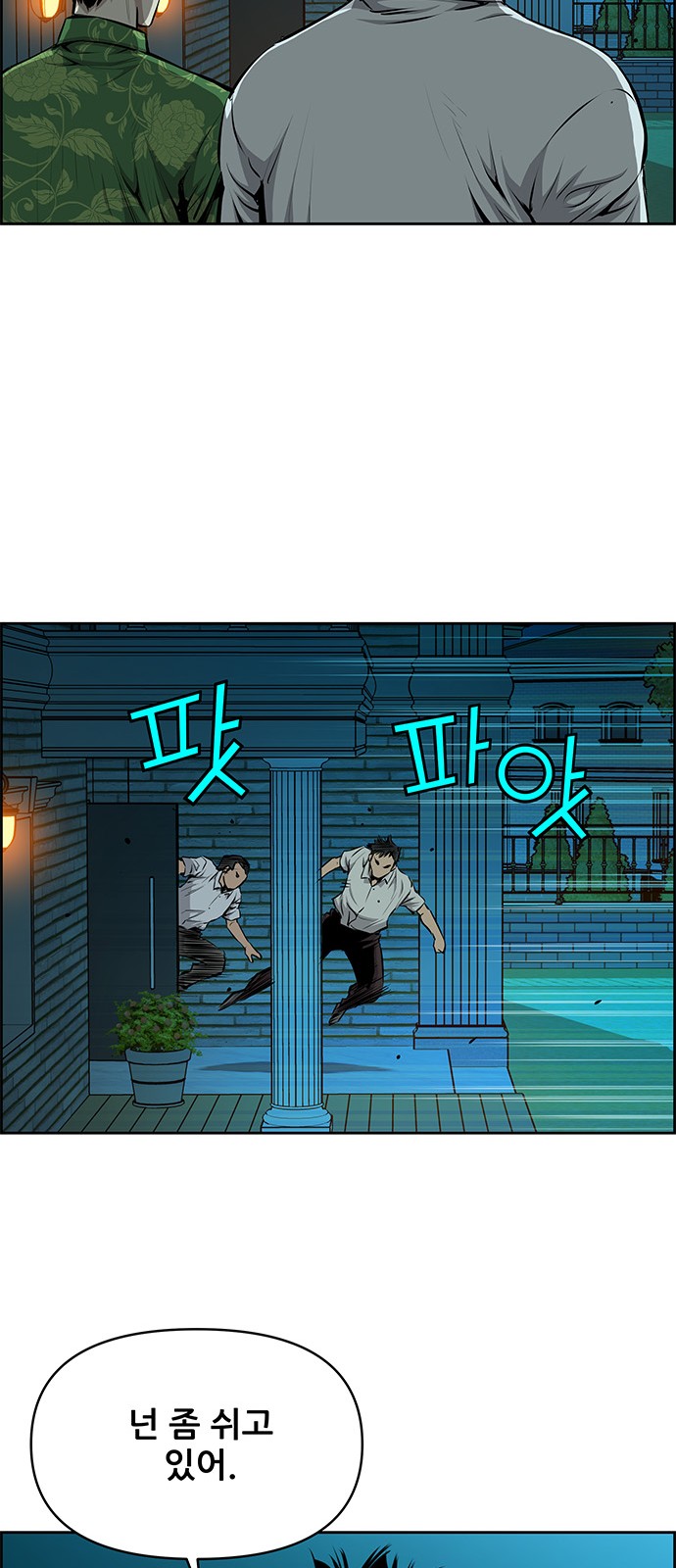 11 페이지
