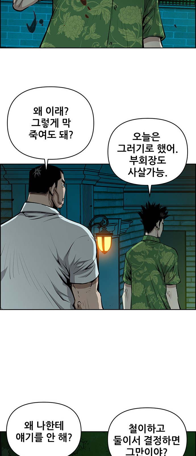 17 페이지