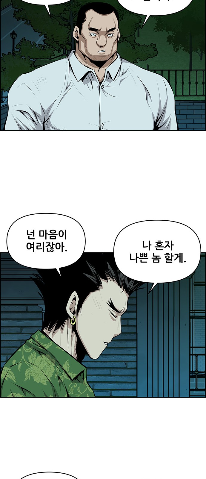 18 페이지