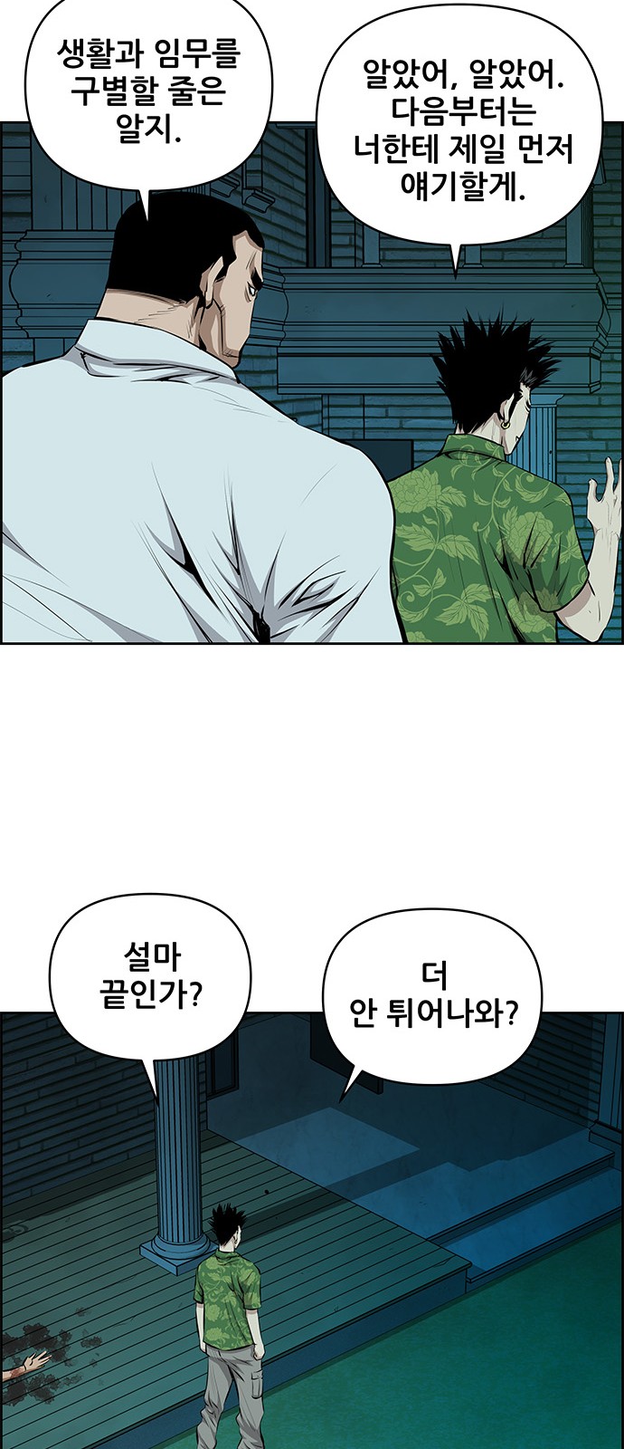 19 페이지