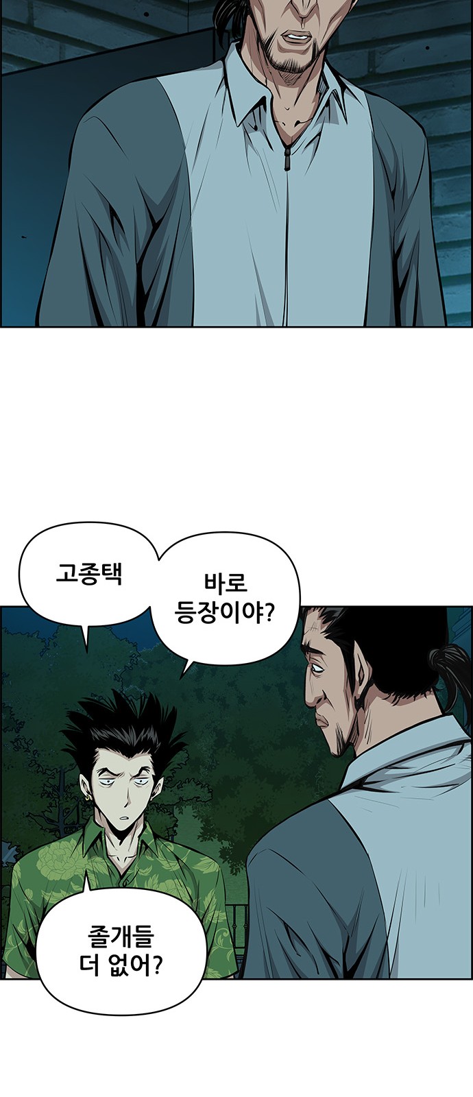 21 페이지