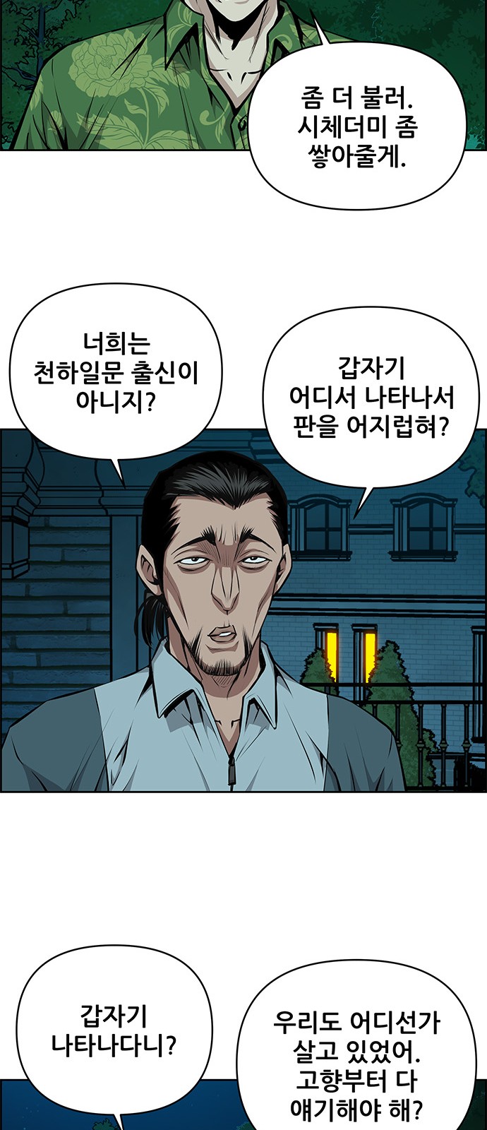 23 페이지
