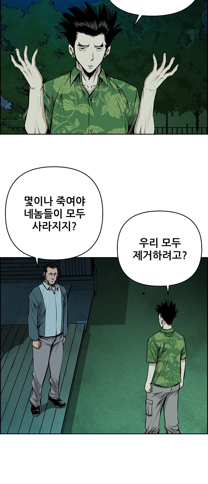 24 페이지
