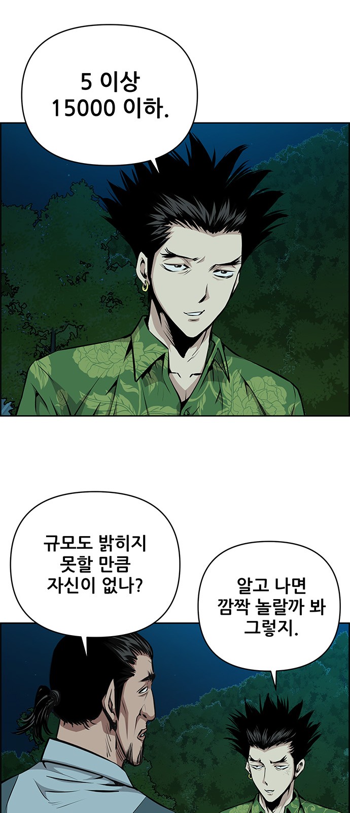 25 페이지