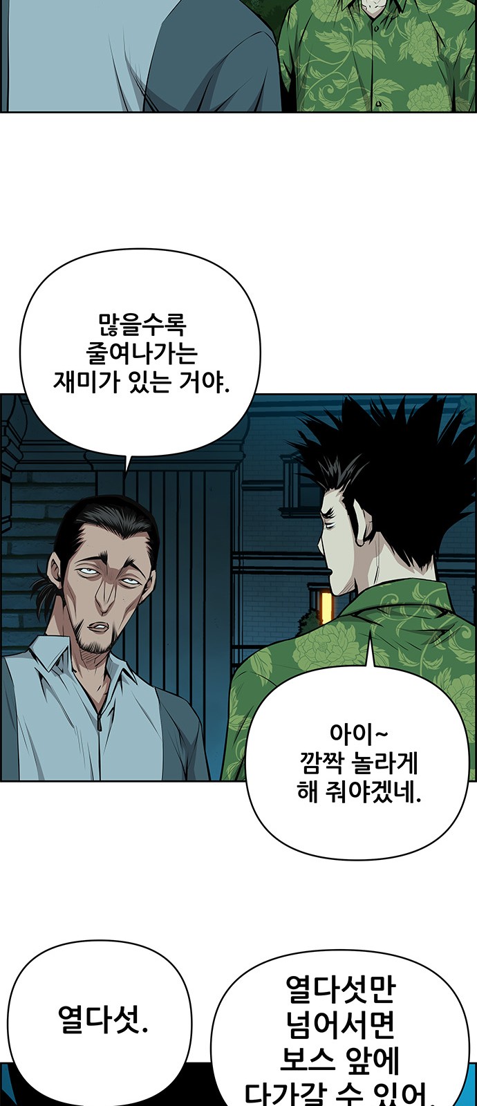 26 페이지
