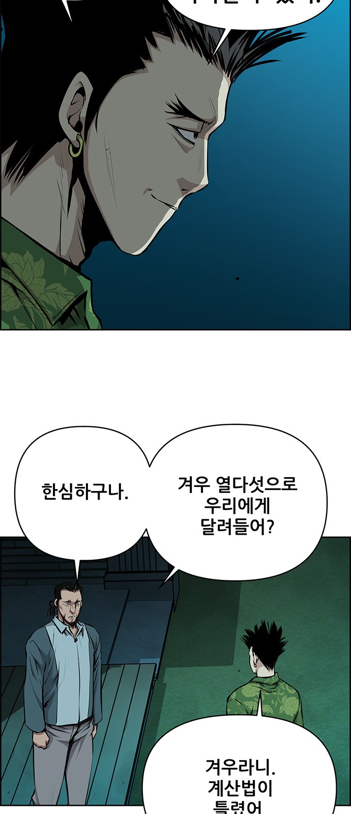 27 페이지