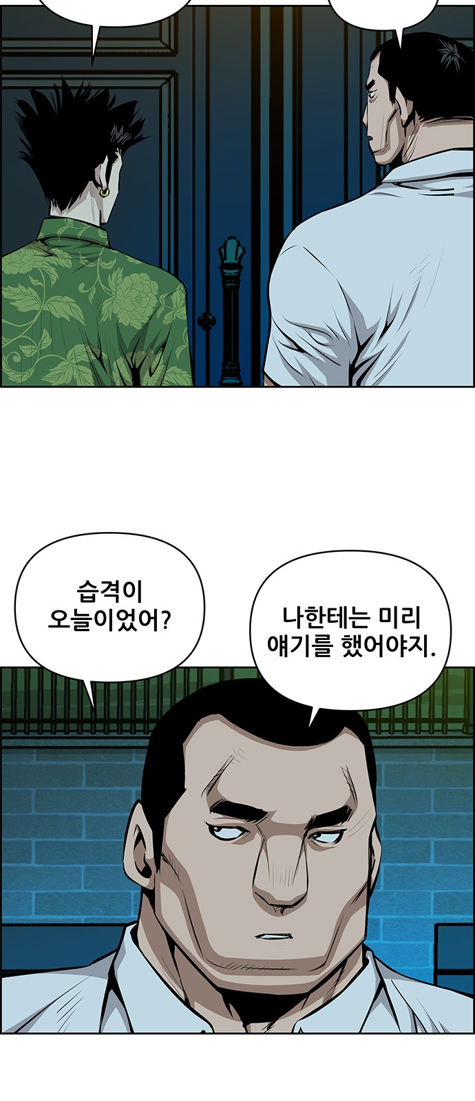 3 페이지