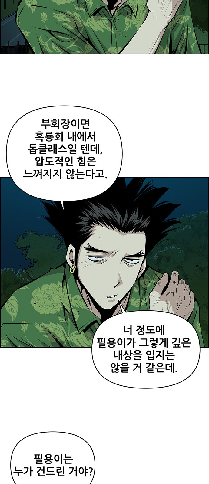 39 페이지
