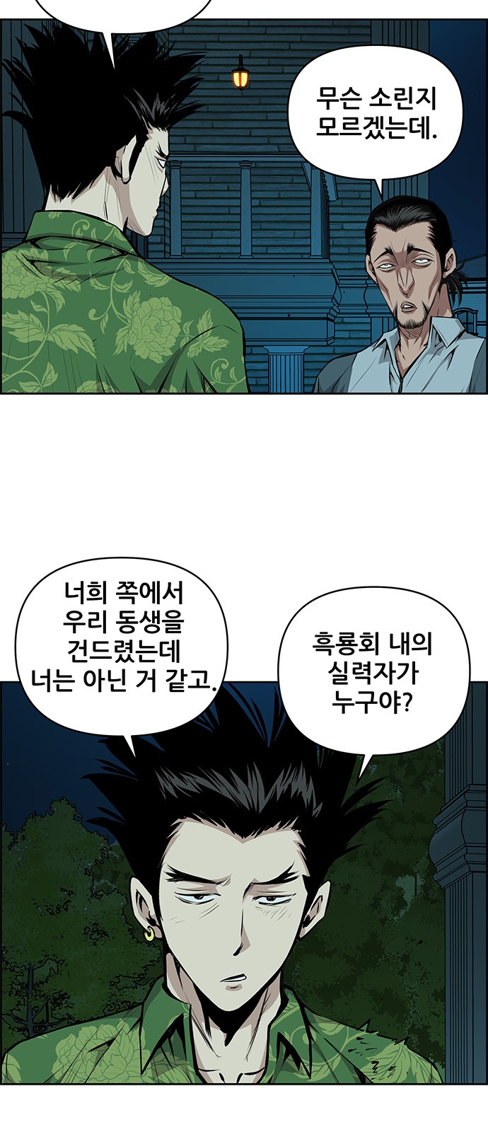 40 페이지
