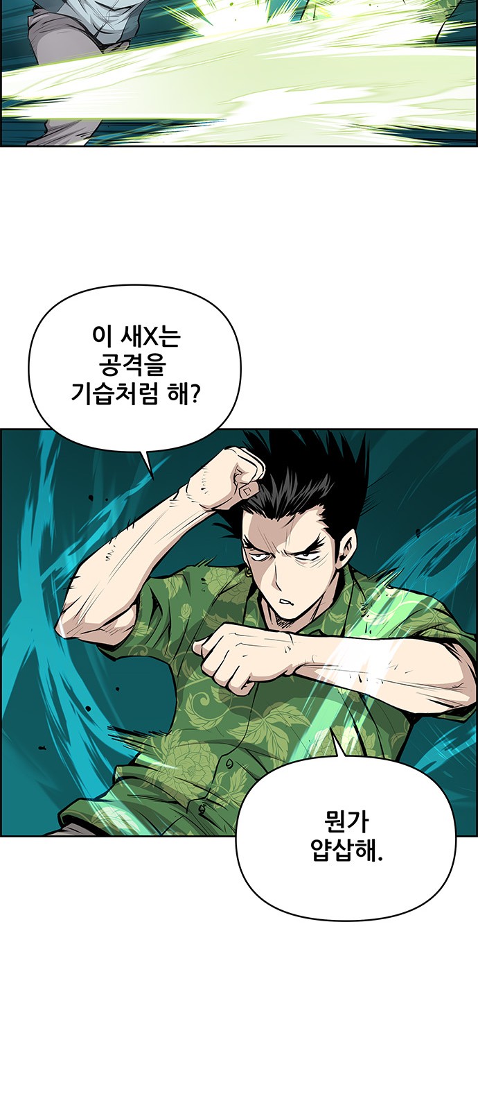 42 페이지
