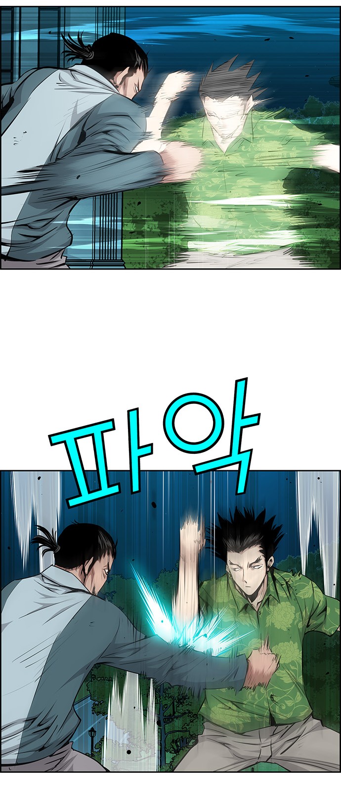 43 페이지