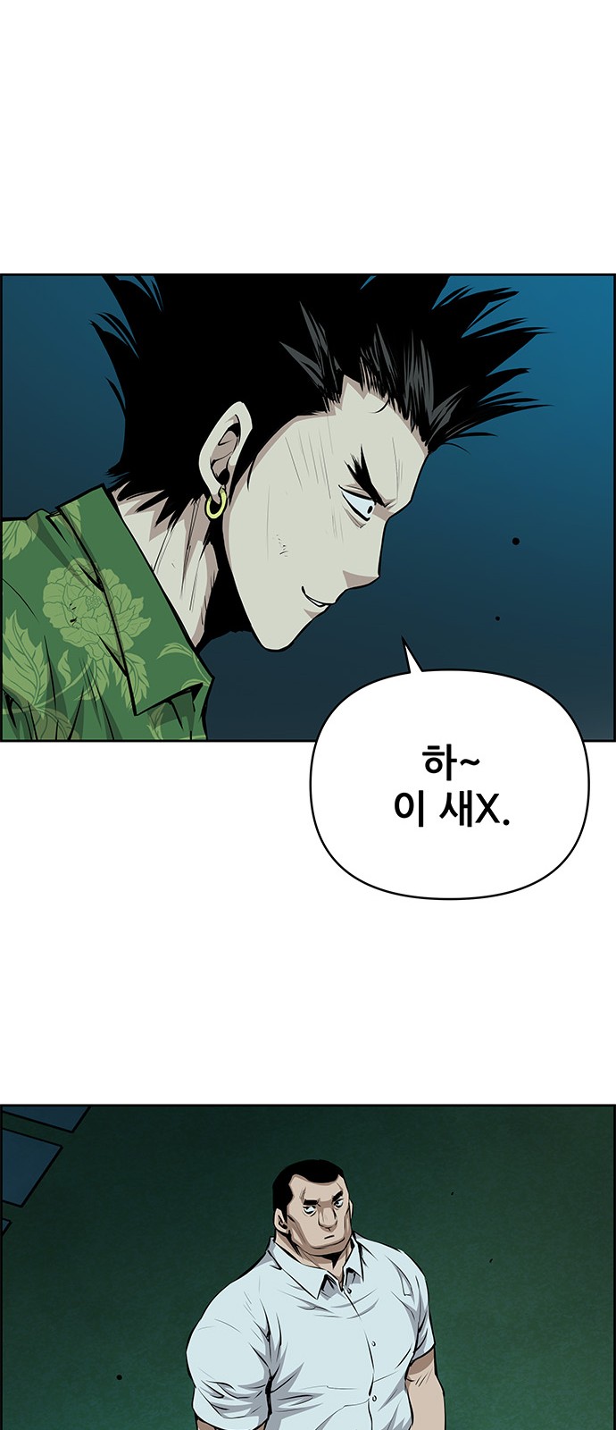 46 페이지