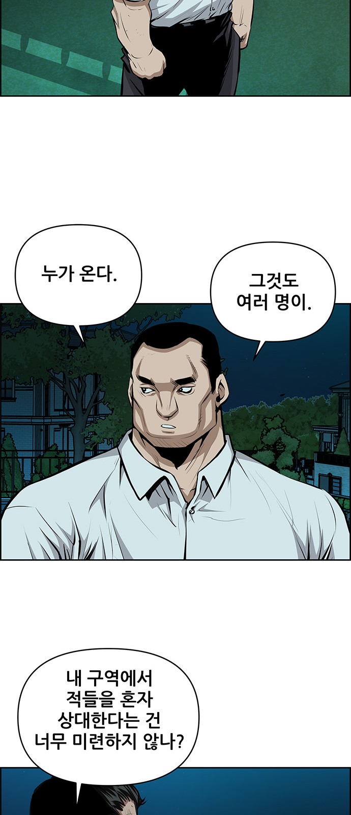 47 페이지
