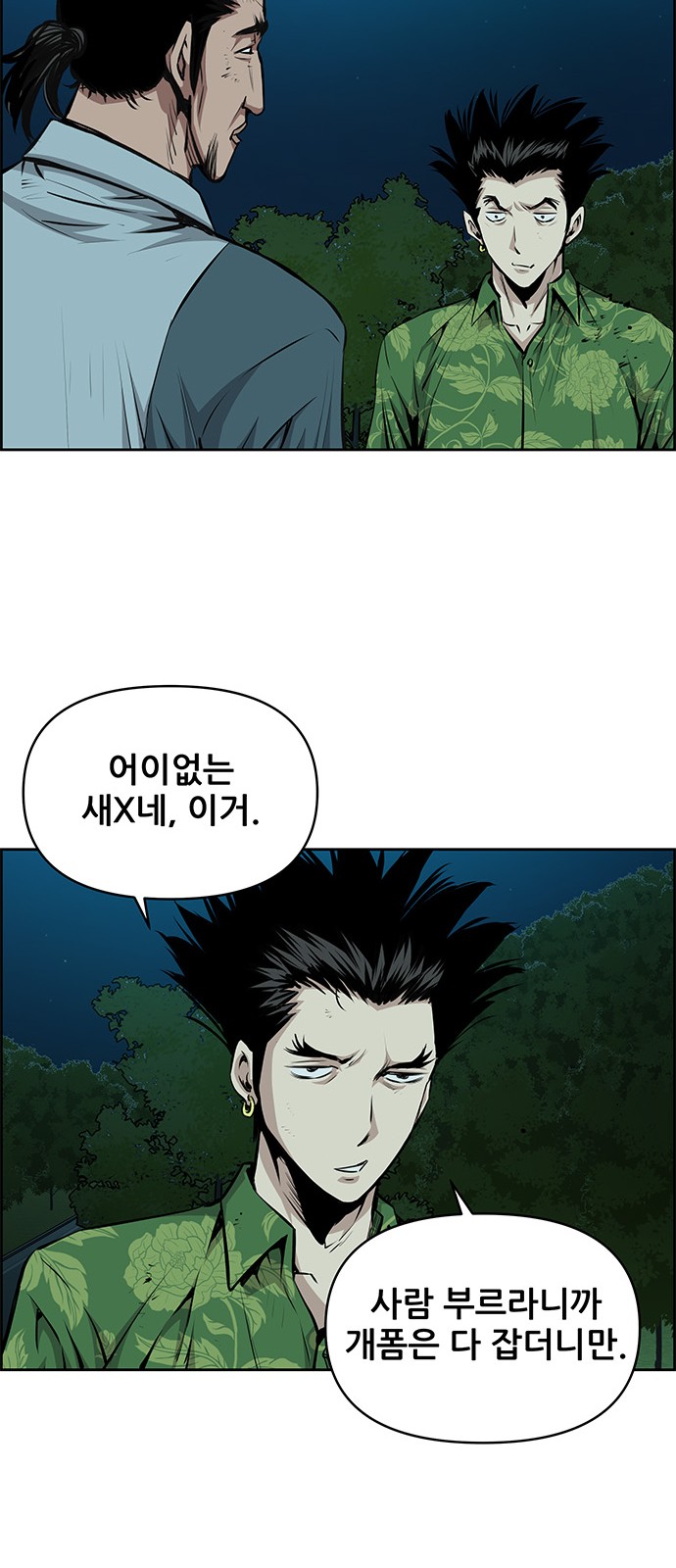 48 페이지
