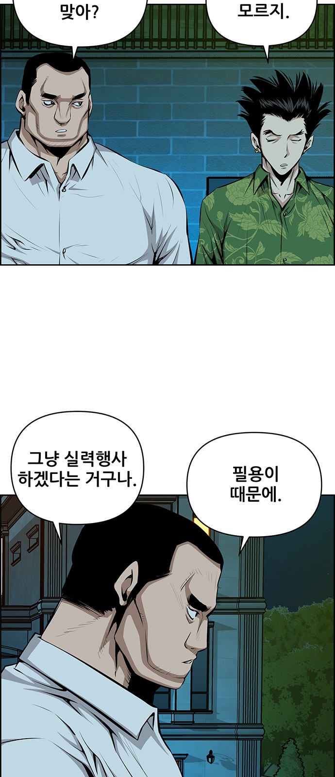 6 페이지