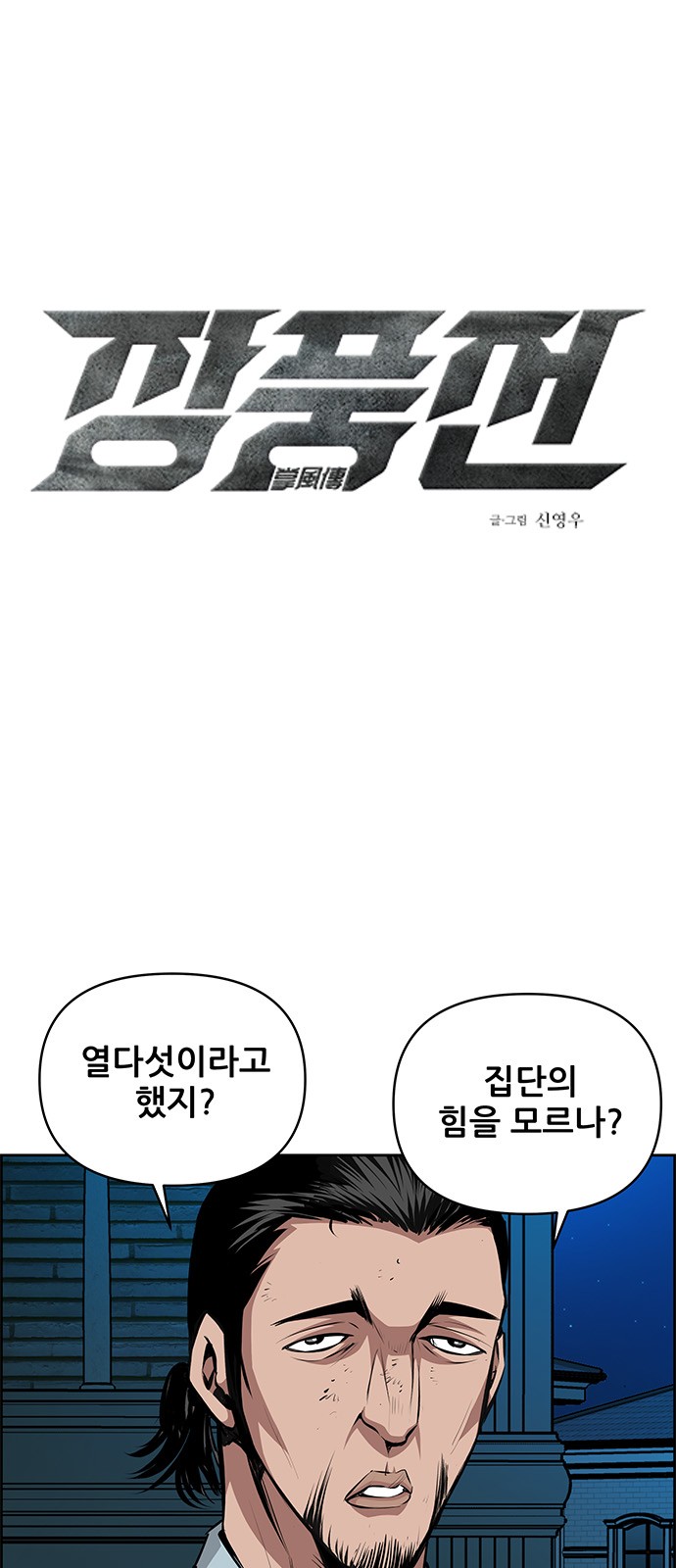 1 페이지