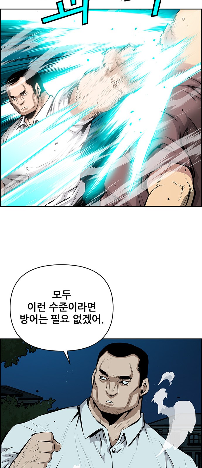 16 페이지
