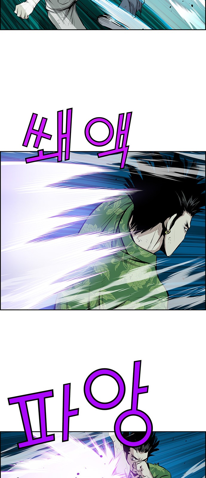 31 페이지