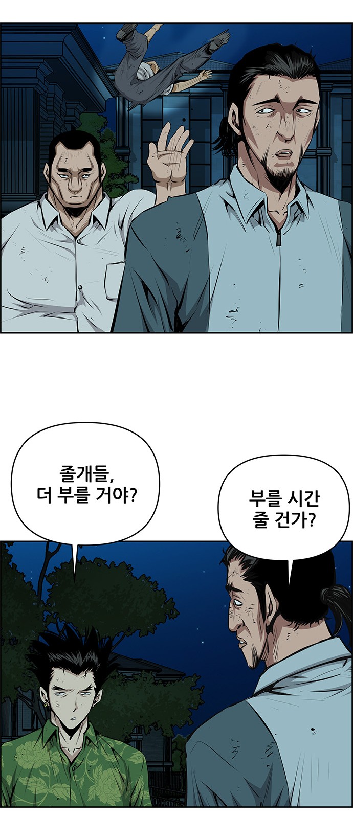36 페이지