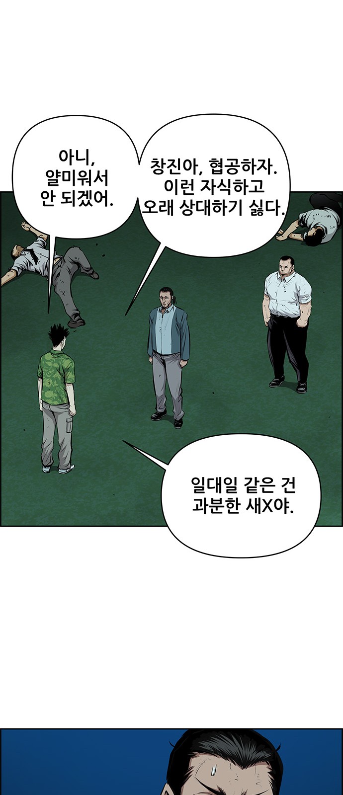 37 페이지