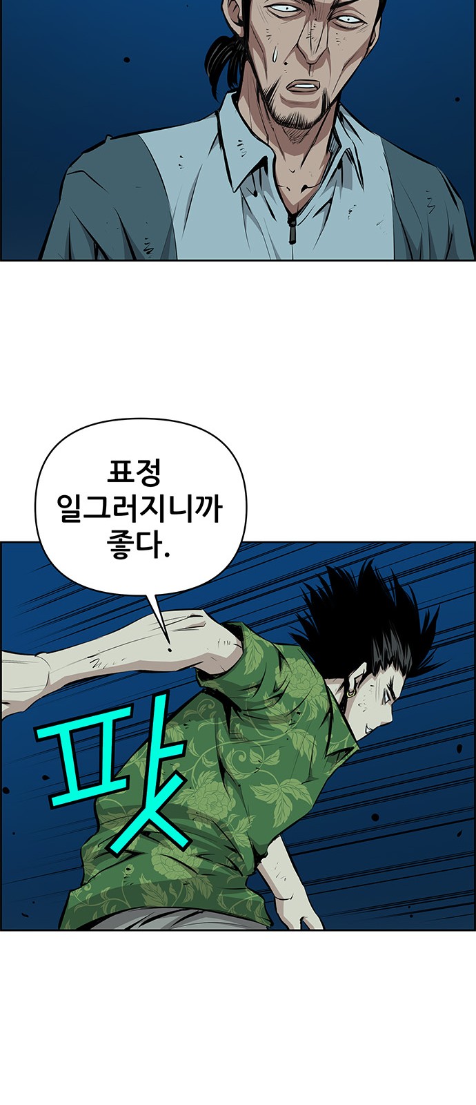 38 페이지