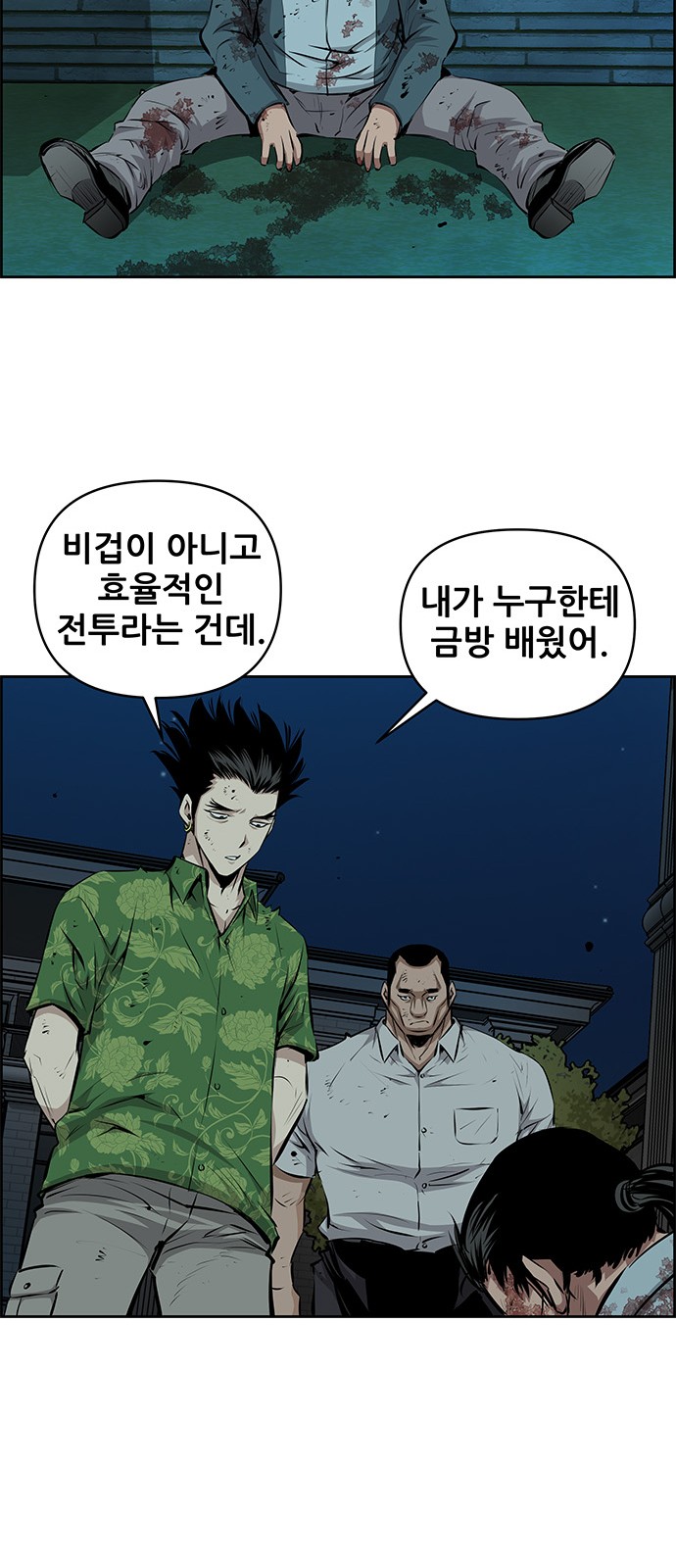 42 페이지