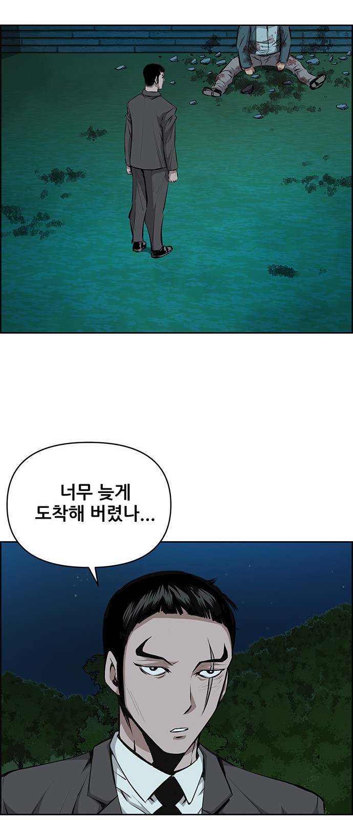 47 페이지