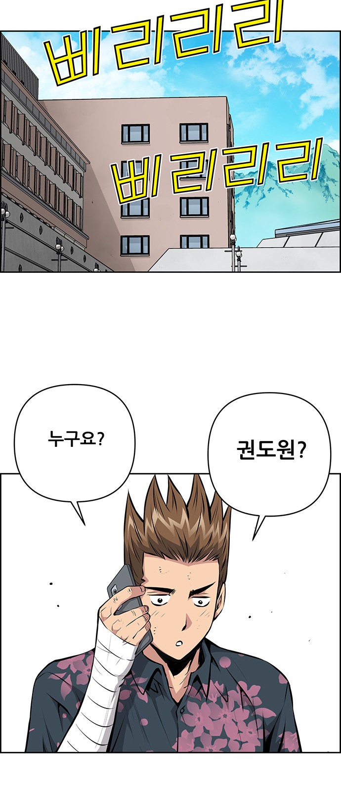 49 페이지